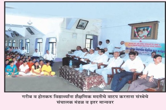 Adoption of Poor and Needy Students