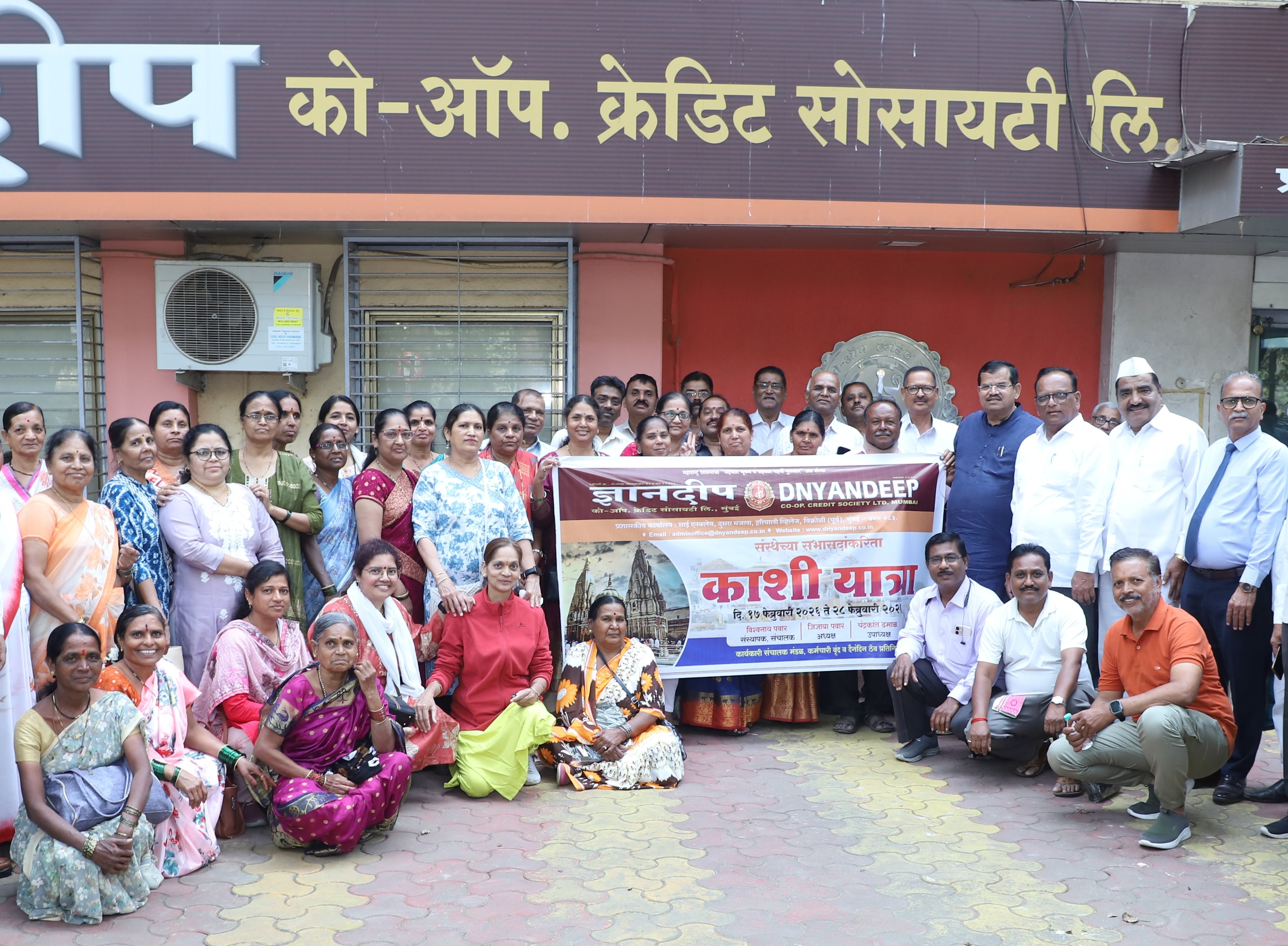Pilgrimage Tour for Members